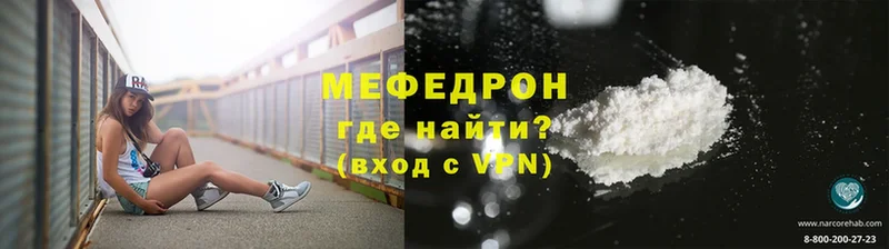 блэк спрут маркетплейс  shop клад  МЯУ-МЯУ 4 MMC  Биробиджан 